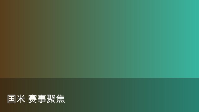 记者：瓦斯科认为里沙利松单方面解约非最佳方案，愿直接买断